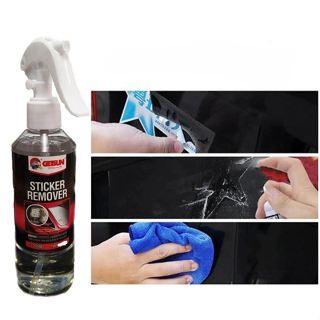 Car Body Sticker Remover Getsun Plastic Bottle Pack 300G G-2058D (China)
