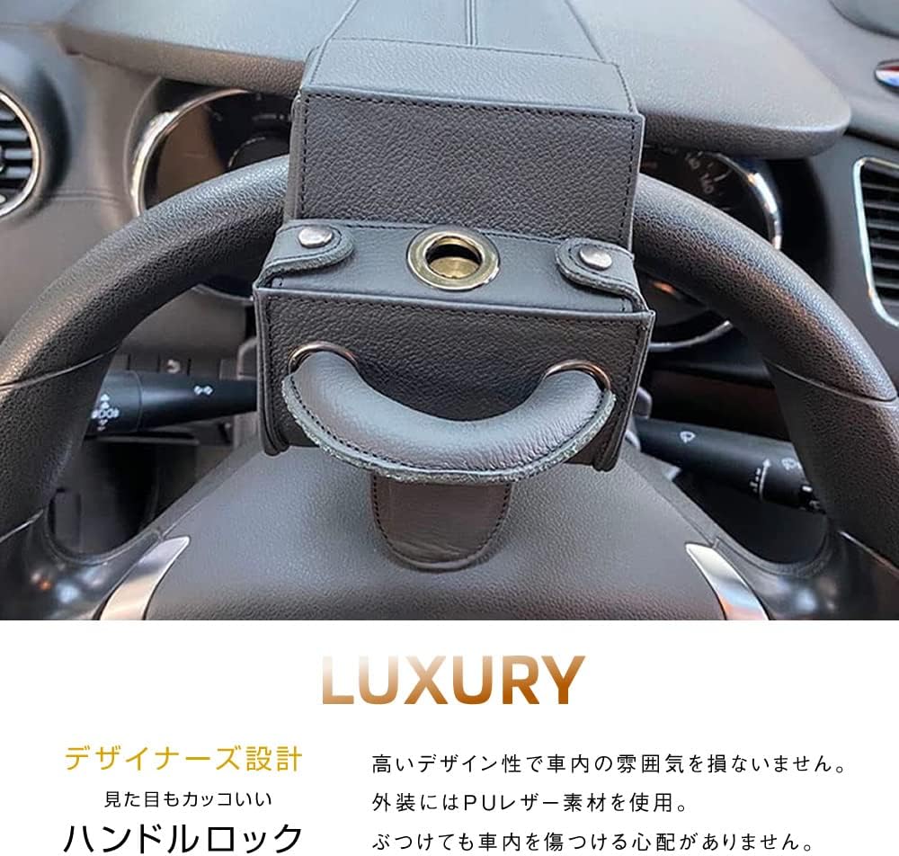 Universal Car Anti Theft | Security Lock Steering To Dashboard Type Simple Key Beige Colour Box Pack Leather Lock (China)