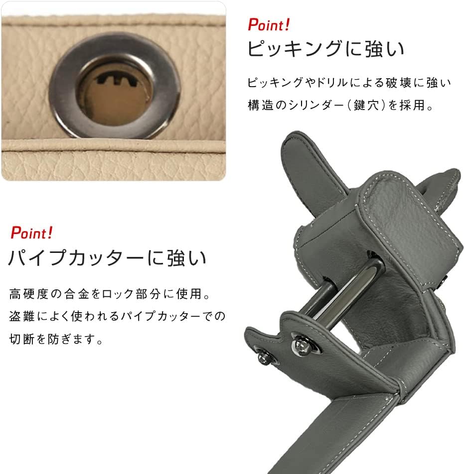 Universal Car Anti Theft | Security Lock Steering To Dashboard Type Simple Key Beige Colour Box Pack Leather Lock (China)