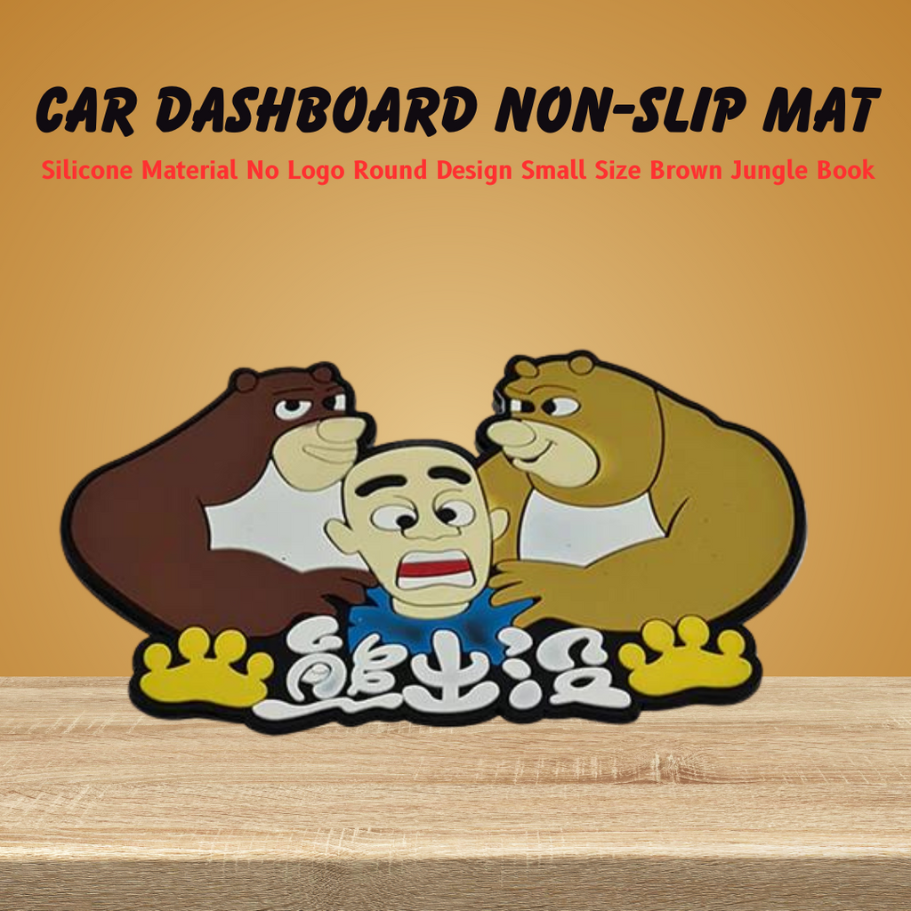 Car Dashboard Non-Slip Mat Silicone Material No Logo Round Design Small Size Brown Jungle Book (China)