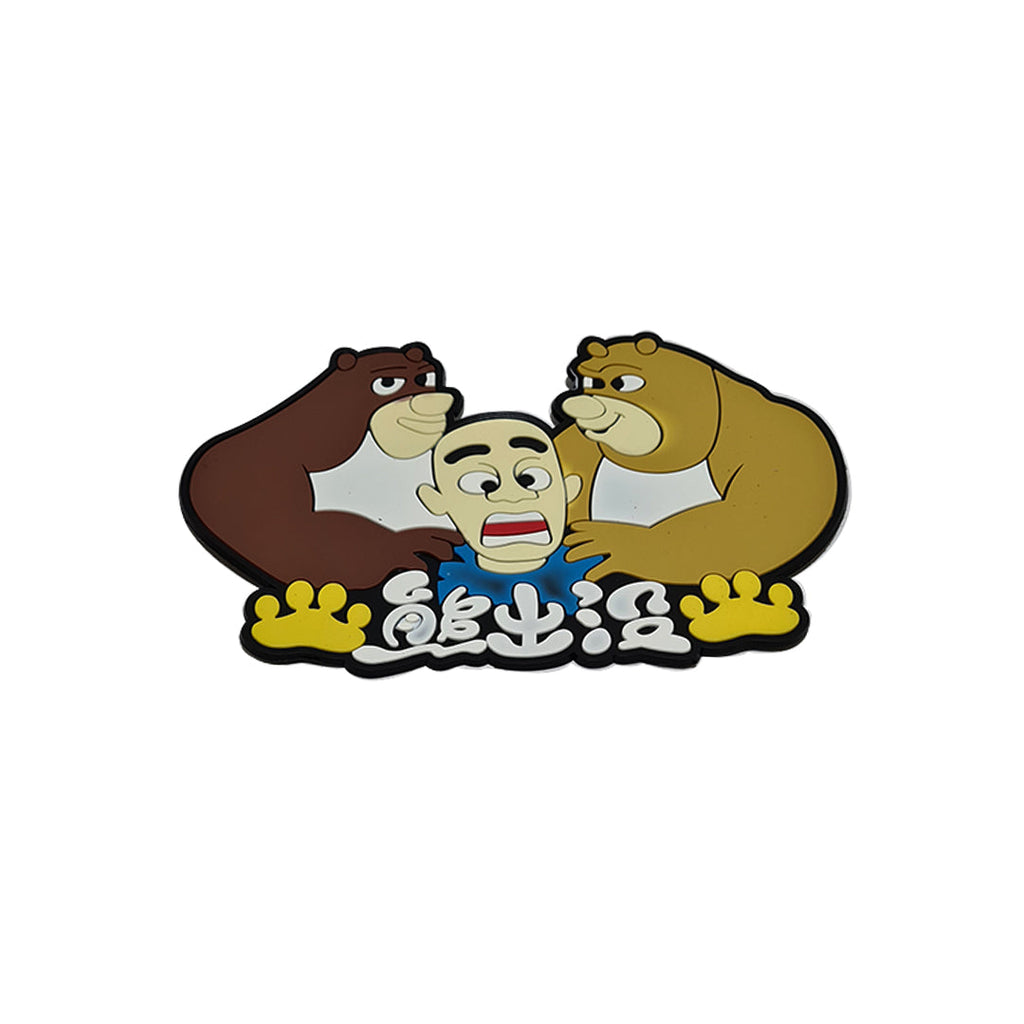 Car Dashboard Non-Slip Mat Silicone Material No Logo Round Design Small Size Brown Jungle Book (China)